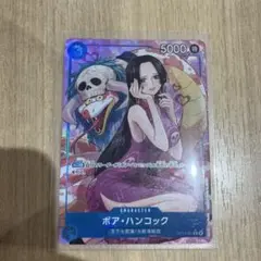 ボア・ハンコック キャラクターカード
