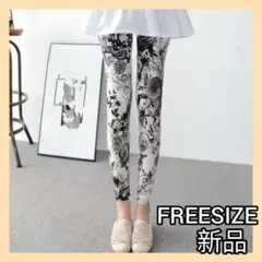 ✨セール✨現品限り✨新品✨レギンス スパッツ フラワープリント ヨガ ピラティス