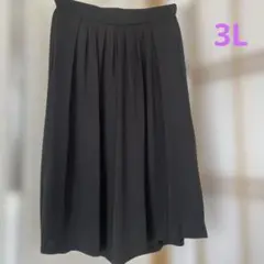 カットソーガウチョパンツ（7分丈、接触冷感、UVカット）　黒色　タグ付き