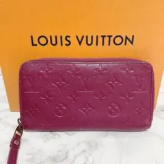 美品! ルイ ヴィトン 財布