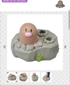 ポケモン　ディグダ　傘立て　新品未使用 ポケモン ディグダ 傘立て 新品未使用 - メルカリ