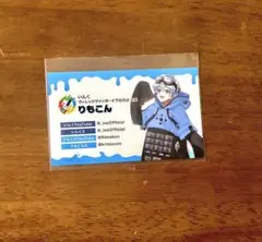 Item thumbnail for item cc7b78c3-aca6-4bd6-9adb-7685cde0cce0