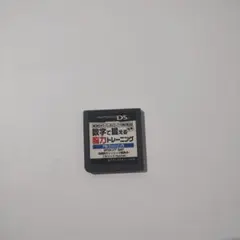 Item thumbnail for item 6f6c6c73-e977-476d-a097-9c992b97d846