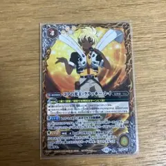 コアの光主・クラッキー・レイ 1枚　バトスピ