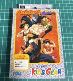 セガ　ゲームギア バーチャファイターミニ　箱、説明書、広告、アンケートハガキ付