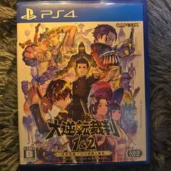 PS4 大逆転裁判1&2 成歩堂龍ノ介の冒險と覺悟