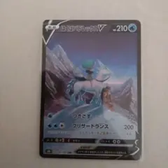 はくばバドレックスV CSR S8b VMAXクライマックス 220/184
