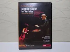 Mendelssohn in Verbier DVDヴェルビエのメンデルスゾーン