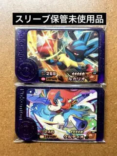 ポケモンフレンダ　未使用　メガルカリオ　ケルディオ　かくとう　スーパートレジャー