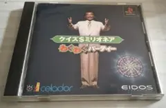 クイズ$ミリオネア わくわくパーティー