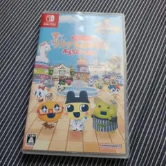 Switch たまごっちのプチプチおみせっち おまちど～さま!