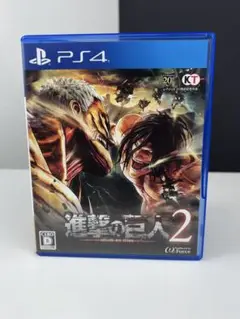 進撃の巨人2 PS4