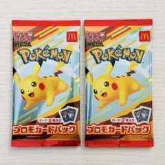 マクドナルド ハッピーセット ポケットモンスター ポケモンカード 2パックセット
