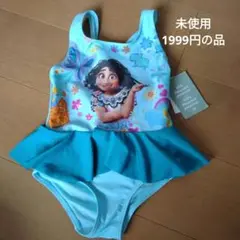 新品　未使用　タグ付き　ミラベル　水着　110センチ　水色　プール　海　H＆M