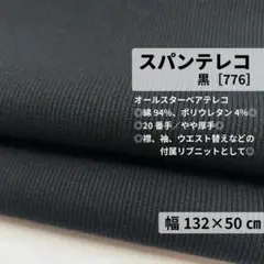 Item thumbnail for item ce2e3643-eba9-45f0-81dc-ff913b2c782a