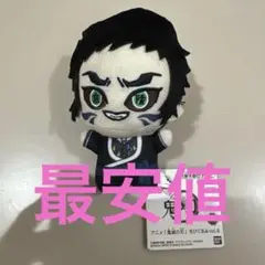 鬼滅の刃 ちびぐるみ vol.6 無限城編 獪岳 上弦の陸