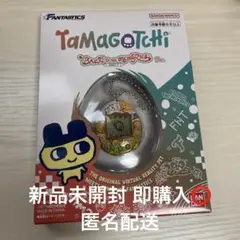 FANTASTICS 中島颯太 たまごっち 限定品 新品未開封未使用