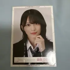 森田ひかる　生写真　制服の人魚　ヨリ
