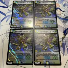 s2599. 天彩の精霊ミルディアス　4枚
