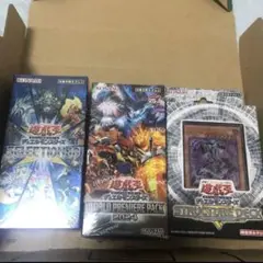 遊戯王　未開封　box 3種 各1箱