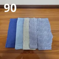 ユニクロ　五分丈レギンス　セット売り　90