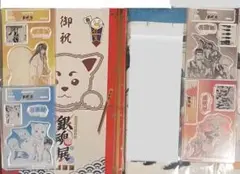 銀魂展　銀魂　モザイクアートパズル　坂田銀時　土方十四郎　沖田総悟 グッズ | 生誕20周年記念 銀魂展 ～はたちのつどい～