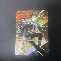 ロケットランチャー XrossStars