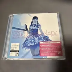 ヒカルものたち