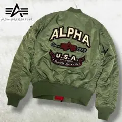 美品 希少 完売品 ALPHA ジャケット MA-1 リバーシブル レッド L