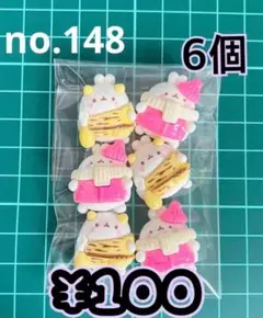 Item thumbnail for item 9f690d24-d566-45c0-81e4-3f0f2ef22455