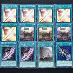 遊戯王　竹光　セット