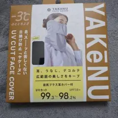 Item thumbnail for item ad33ebf5-2614-42ba-b069-f838f6a7f239