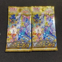Vスターユニバース　2パック　ブイスターユニバース