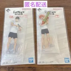 一番くじ ハイキュー!! 全国への道　E賞　アクリルスタンド　影山・日向セット