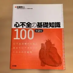 Item thumbnail for item 2dc10494-1e6a-48c1-aada-2dadf048fdf4