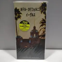 イーグルス ホテル カルフォルニア シングルCD