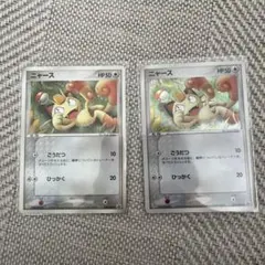 ニャース PROMO ADV-Pプロモカード 028、029/ADV-P
