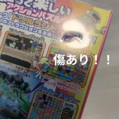 ミスタードリラー アンコール