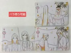 天官賜福 トレカ 与君归 LR②