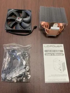 LCPOWER LC-CC-120A CPUクーラー