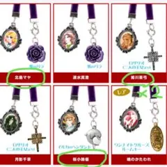 ガラスの仮面　紫のブックチャーム　4点