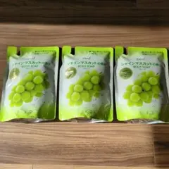 シャインマスカットの香り ボディソープ 350ml×3個セット