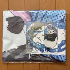 呪術廻戦　セガラッキーくじ　F賞　ビッグクロス　パンダ