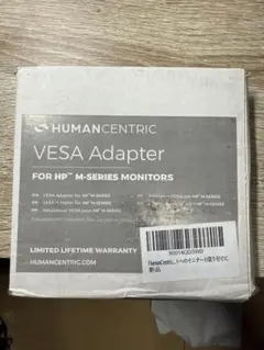 ⭐️未使用品⭐️HUMANCENTRIC VESA Adapter HP用①