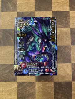ドラゴンクエストモンスターバトル　闇竜バルボロス①