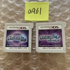 a961 ポケットモンスター ムーン・ウルトラムーン 2本セット