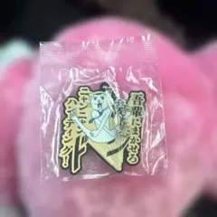 ギャグマンガ日和 ガチャガチャ ラバーマスコット