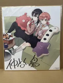 やがて君になる 画集　アストロラーべ　特典 クリアファイル Amazon.co.jp: やがて君になる画集 アストロラーベ : 仲谷 鳰: 本