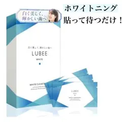 ホワイトニング シート キシリトール ツルツル セルフホワイトニング