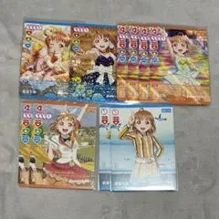 ラブライブ　高海千歌　ラブカ　10枚